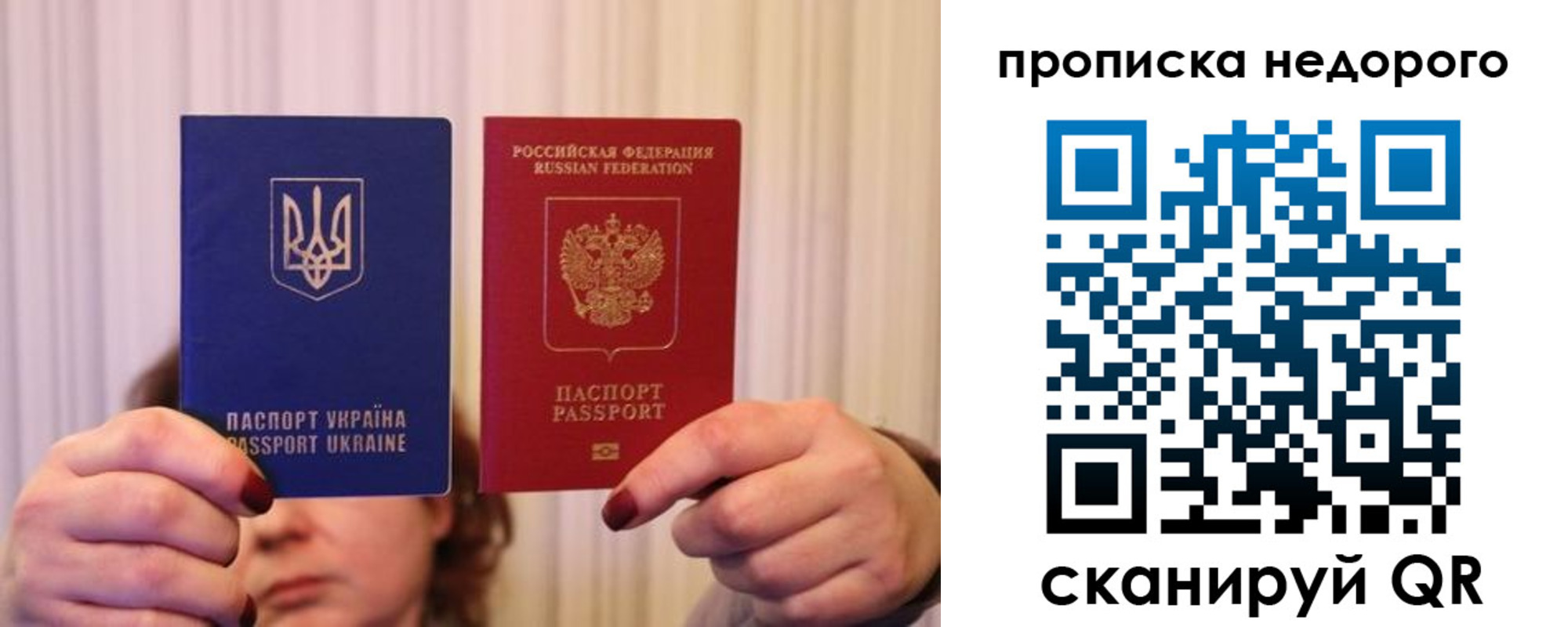 где прописаться в Курчатове