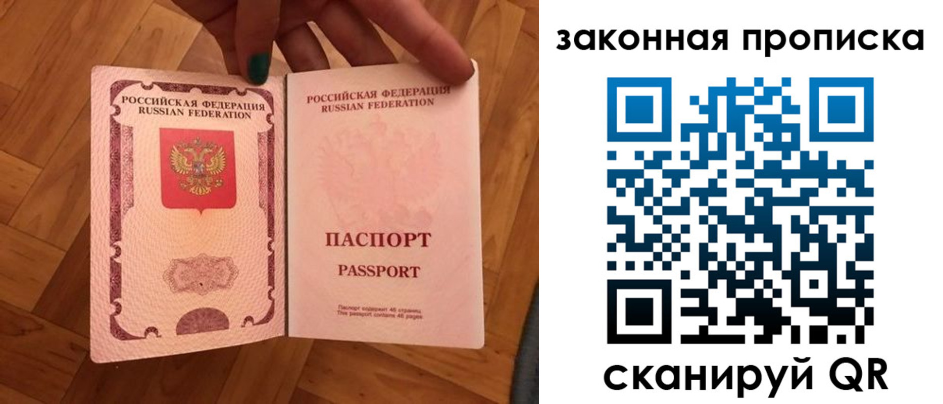 пропишу в квартире в Курчатове