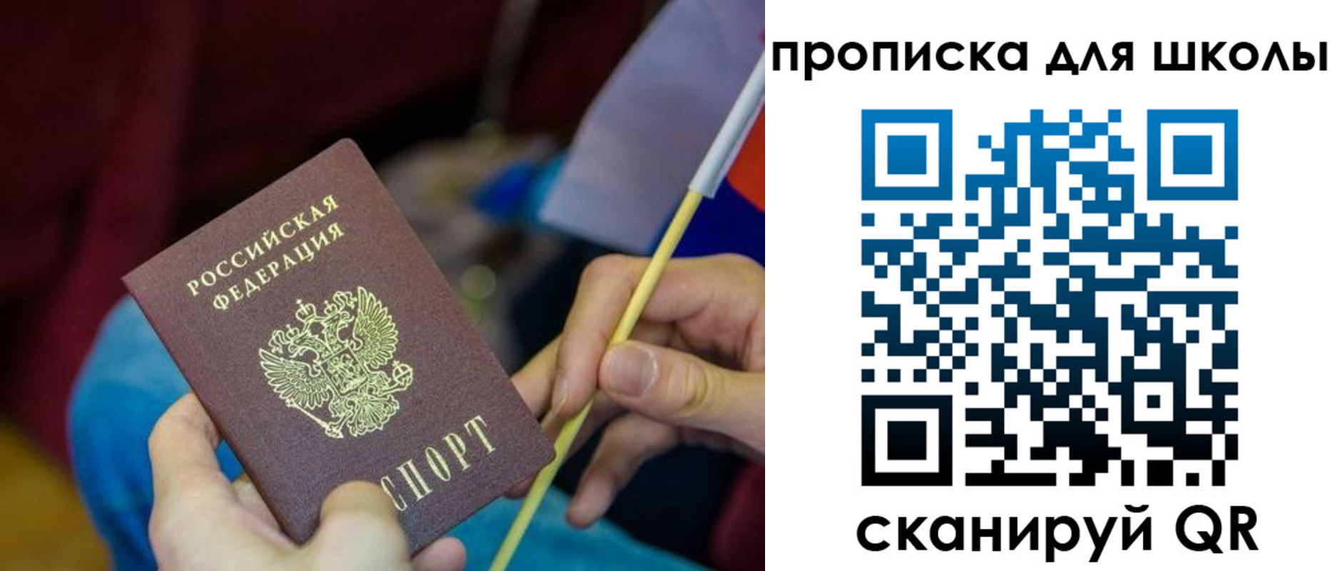 временная регистрация законно в Курчатове