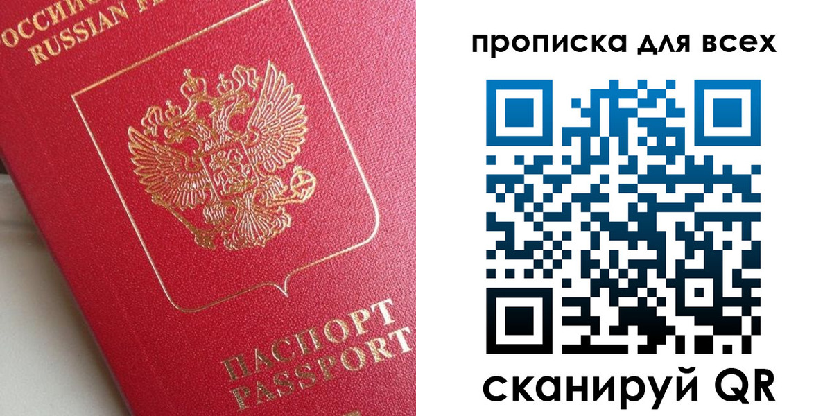 временная регистрация госуслуги в Курчатове
