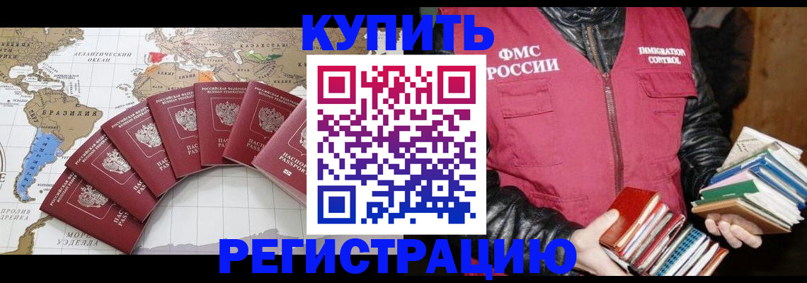 пропишу в квартире в Курчатове